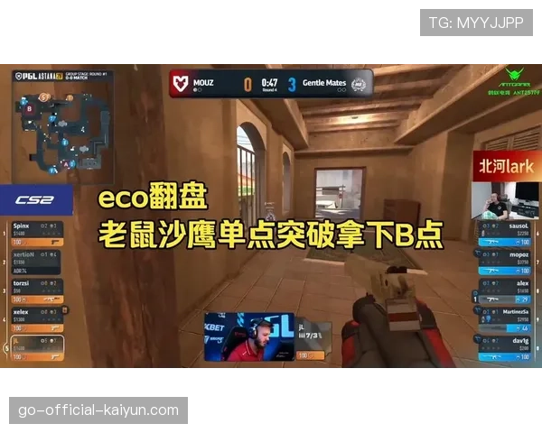 职业赛最强Eco翻盘诞生，太离谱了